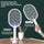 Mosquito-killing lamp two-in-one electric mosquito swatter