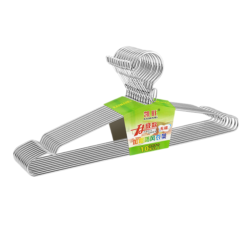 Stainless steel clothes hanger - solid hanging rack