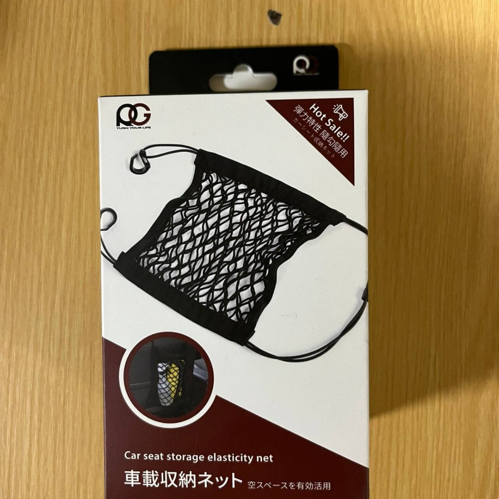 Car Seat Storage Net Organizer – Elastic Mesh Pocket