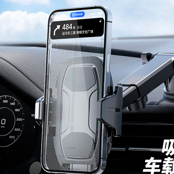 Car Mobile Phone Bracket with Suction Mount
