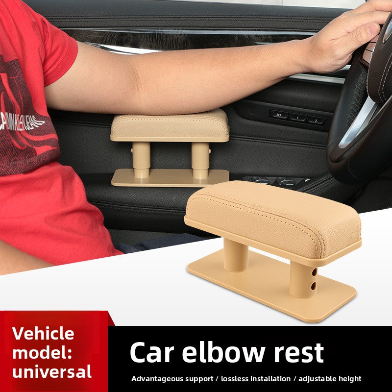 Car Armrest Pad